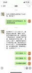 海角社區亂倫達人老吳熱銷7萬鑽封神之作 畸形的愛破處兄弟女兒第一次處女血那抹猩紅是那麼的刺眼