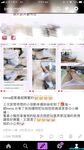 極品女神系母狗的淫色露出生活 極品女神被粉絲膜拜啪啪露出 高清私拍
