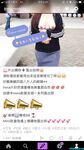 極品女神系母狗的淫色露出生活 極品女神被粉絲膜拜啪啪露出 高清私拍