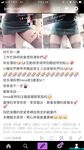 極品女神系母狗的淫色露出生活 極品女神被粉絲膜拜啪啪露出 高清私拍