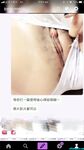 極品女神系母狗的淫色露出生活 極品女神被粉絲膜拜啪啪露出 高清私拍