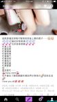 極品女神系母狗的淫色露出生活 極品女神被粉絲膜拜啪啪露出 高清私拍