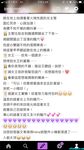 極品女神系母狗的淫色露出生活 極品女神被粉絲膜拜啪啪露出 高清私拍