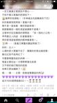極品女神系母狗的淫色露出生活 極品女神被粉絲膜拜啪啪露出 高清私拍