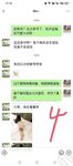 【原創】強奸了一奶同胞的親妹妹，趁她睡覺時候插了進去，露臉無碼只為真實