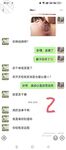 【原創】強奸了一奶同胞的親妹妹，趁她睡覺時候插了進去，露臉無碼只為真實