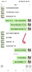 【原創】強奸了一奶同胞的親妹妹，趁她睡覺時候插了進去，露臉無碼只為真實