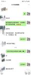 海角社區泡妞大神風花雪夜和飯店美少婦老闆娘的姦情 銷魂叫床隔壁都能聽到了 毒龍 舔屁眼