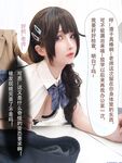 高顏網紅『涼涼子Rioko』最新超大尺度 超好看的真人字幕《教師與學生》劇情 高清
