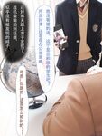 高顏網紅『涼涼子Rioko』最新超大尺度 超好看的真人字幕《教師與學生》劇情 高清