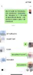 海角社區牛逼小哥封神之作 強操了20多歲的人妻少婦美女鄰居 全程對白 相當刺激