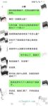 結婚七年的妻子 離婚後才發現做了色情主播 灌醉後強推操了二次 邊操邊罵 屁股都打紅了