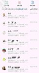 海角社區變態男亂倫強上哺乳期蒙眼反差婊嫂子 今天中秋節我強奸了嫂子愉悅的亂倫過後又該怎麼面對