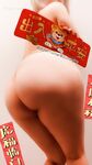 【推特 屁股大大】極品蜜桃臀 滿屏的美臀 後入簡直爽爆