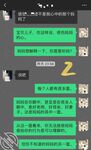 海角社區變態女教師萍姐與兒子亂倫  教師母親飢渴難耐兒子不從，只能酒後下葯強奸