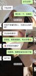 海角社區95小哥發現媽媽的秘密冒充（照騙）小鮮肉勾引媽媽亂倫