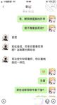 海角社區女色友與狼友互動弄迷葯 收到海友發來的迷葯我和閨蜜一起迷翻了表哥