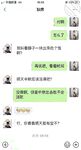 海角社區女色友與狼友互動弄迷葯 收到海友發來的迷葯我和閨蜜一起迷翻了表哥