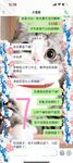 海角社區女主視角亂倫新作-我的小計謀得逞 跟老爸來個車震 結果老媽電話打來