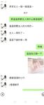 最新電報群『極美性愛』私拍流出 淫亂女神性愛亂操 只要性不要愛 完美露臉 高清