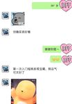 最新推特七位人氣蘿莉女主露出私拍 戶外野戰全裸路邊翹美臀後入啪啪兔兔兔兔嘰