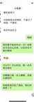 只被她老公操過的良家美少婦被大神日懵逼了 蹭兩下騷穴就濕潤直接整根插入 高清