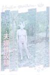 【頂級女神網紅攝影】各類人氣色影師潛規則極品網紅極品性愛私拍流出夫妻性奴