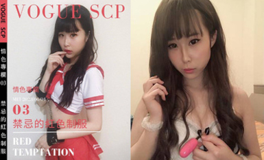 《台灣情侶泄密》紅色學生制服美女用按摩棒自慰和男友啪啪遭曝光