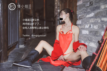 【深夜企劃】極品模特【懂小姐】-花木蘭 古城Cosplay傾國傾城，被路人發現拍下威脅吃豆腐